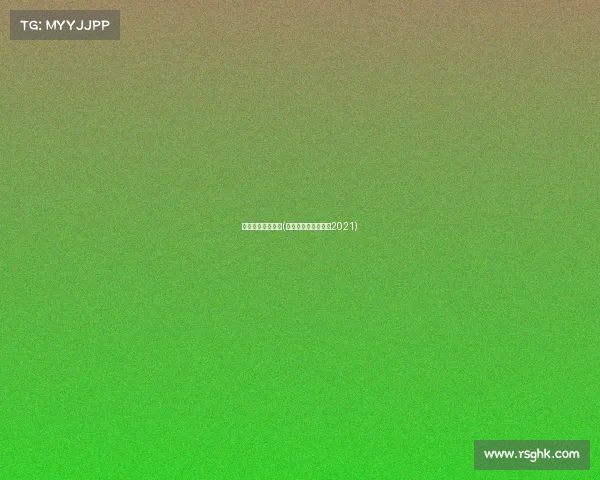 男篮体育赛事直播(男篮球赛直播时间表2021)